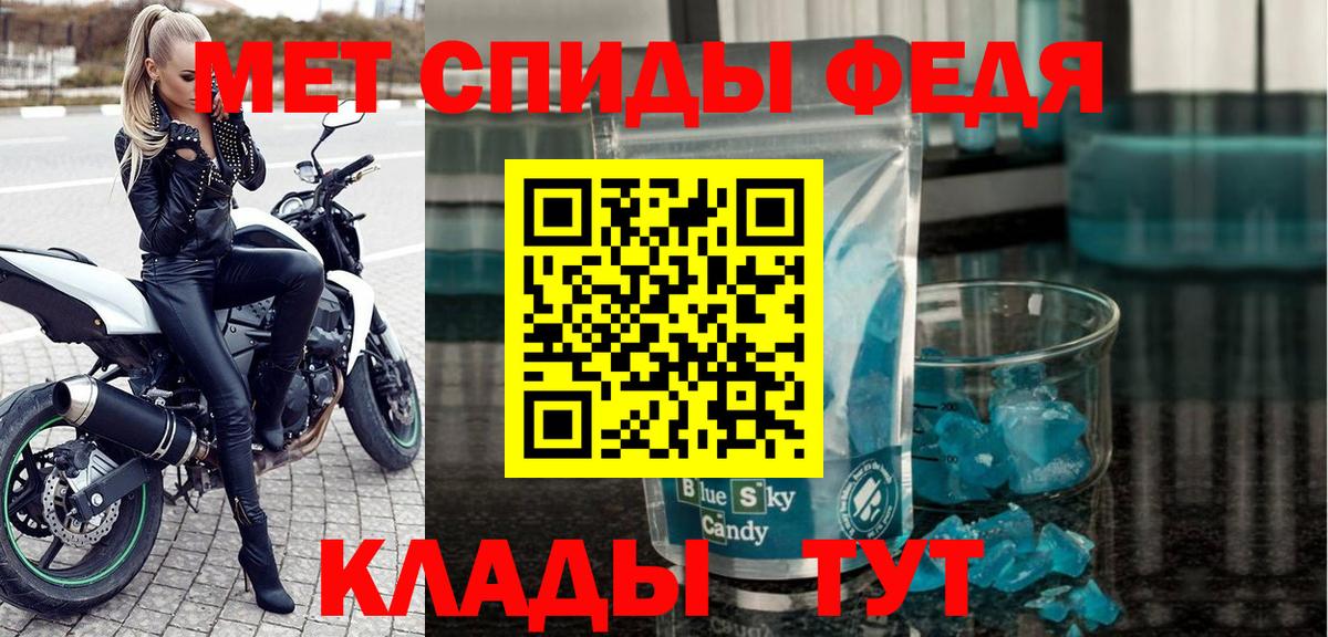Amphetamine 97%  Амфетамин  Зеленогорск  Вход с VPN 