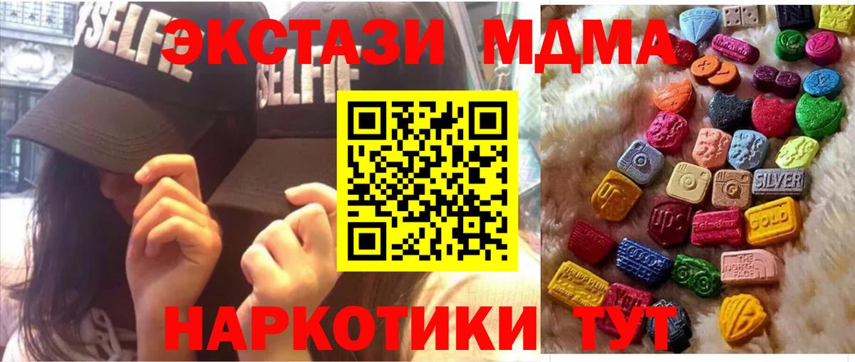 Зеленогорск  Ecstasy 300 mg  Ecstasy Punisher  Вход с VPN 