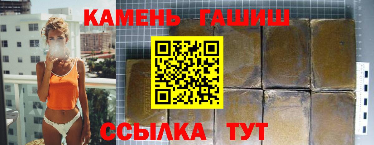 Зеленогорск  NBOMe  Вход с VPN  Мефедрон кристаллы  A-PVP СОЛЬ   ГАШИШ  Кокаин  Каннабис 