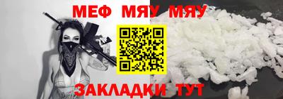 2c-b Кинель