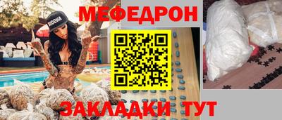 кокаин VHQ Ангарск