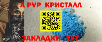 2c-b Кинель