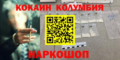 2c-b Кинель