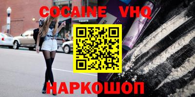 соль ск Кимры