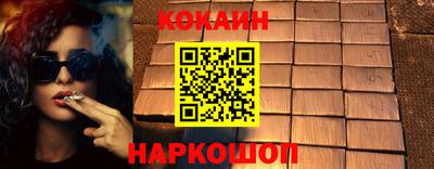 2c-b Кинель