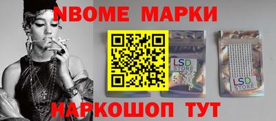 2c-b Кинель