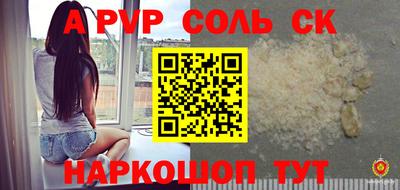 jwh Кингисепп