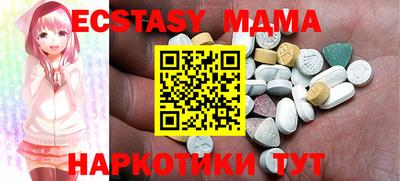 синтетический гашиш Анапа