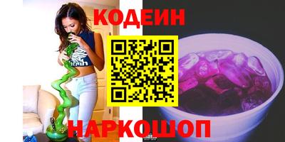 2c-b Кинель