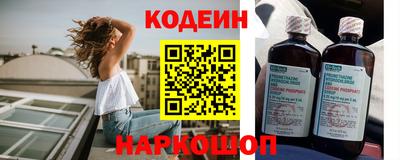 2c-b Кинель