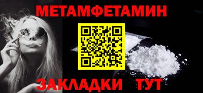 герыч Анжеро-Судженск