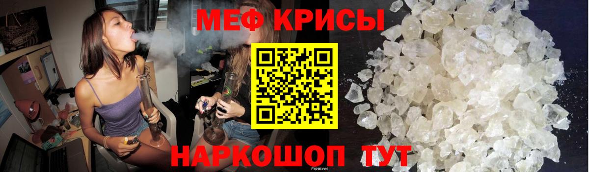Меф VHQ  МЕФ VHQ  Зеленогорск  Мефедрон  Вход с VPN 