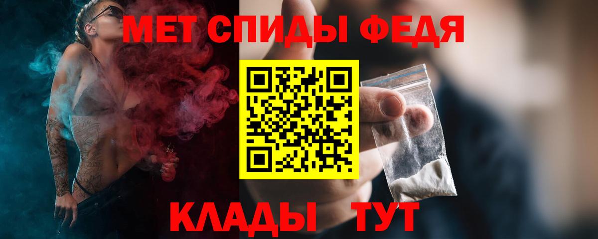 Первитин пудра  Вход с VPN  Зеленогорск 