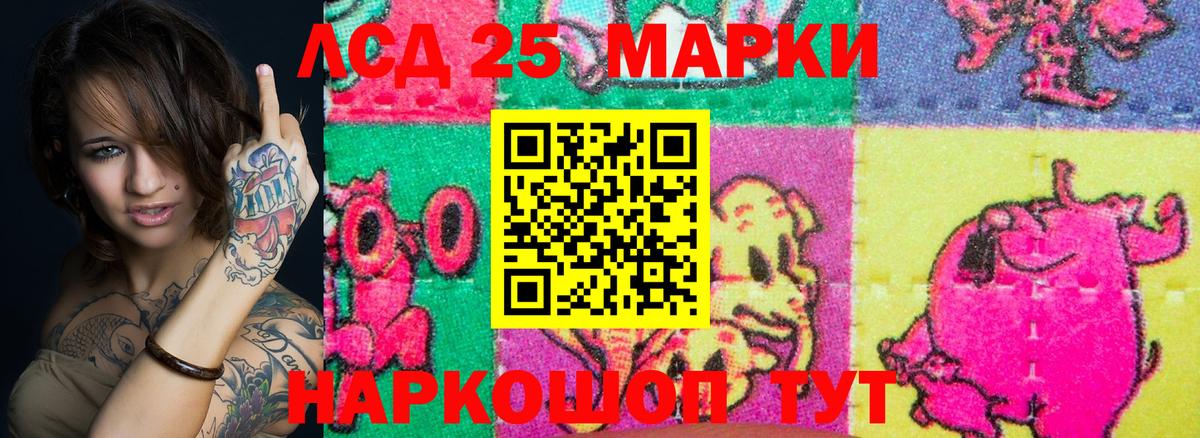 Зеленогорск  Марки N-bome  Вход с VPN  Марки NBOMe 1,5мг 