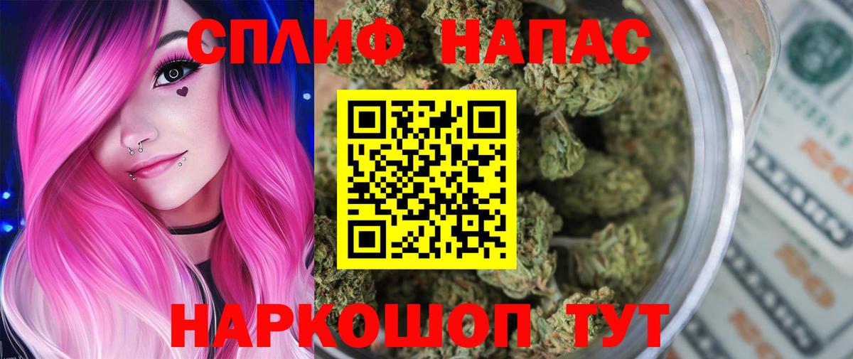 МАРИХУАНА Ganja  Вход с VPN  Бошки марихуана ГИДРОПОН  Зеленогорск  Каннабис White Widow 